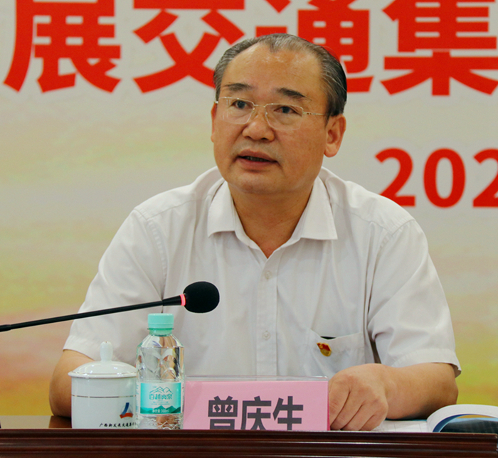 圖2：北投集團黨委副書記、董事、工會主席曾慶生在會上講話_副本.jpg