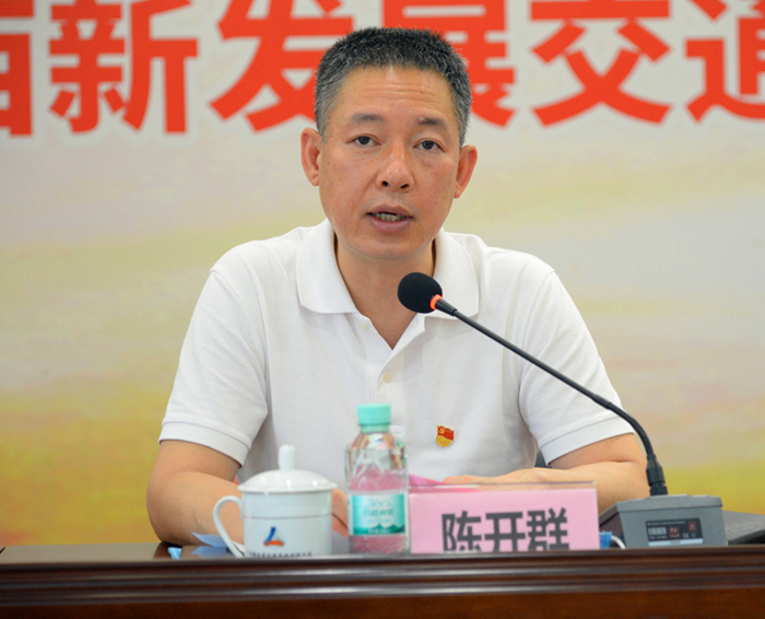 圖4：新發展集團黨委書記、董事長陳開群講話_副本.jpg
